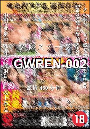 GWREN-002