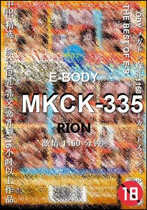MKCK-335
