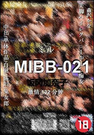 MIBB-021