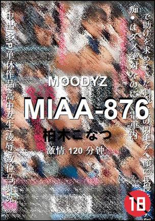 MIAA-876