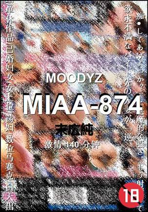 MIAA-874