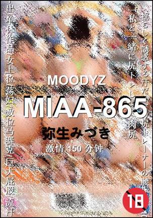 MIAA-865