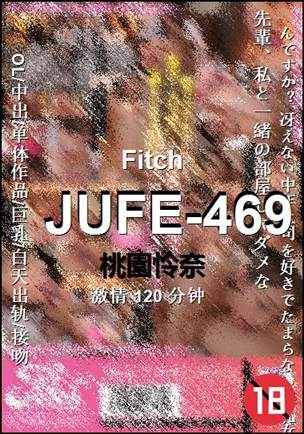 JUFE-469