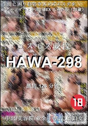 HAWA-298