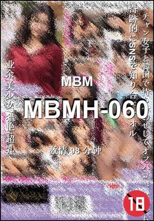 MBMH-060����