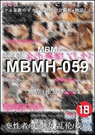 MBMH-059����