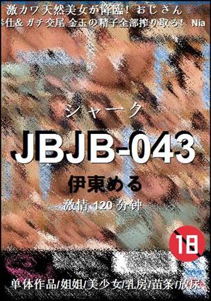JBJB-043