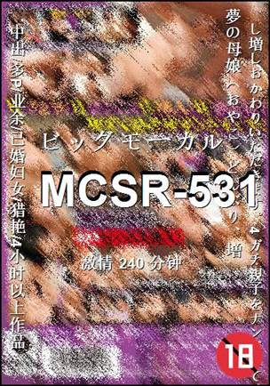 MCSR-531