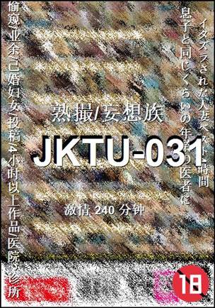 JKTU-031种子