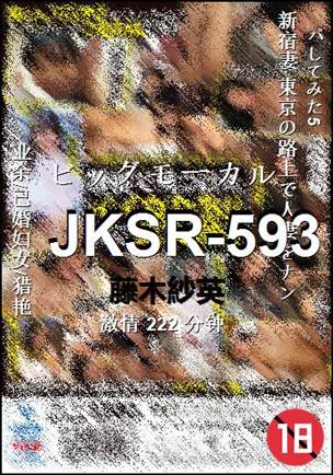 JKSR-593