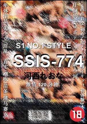 SSIS-774种子