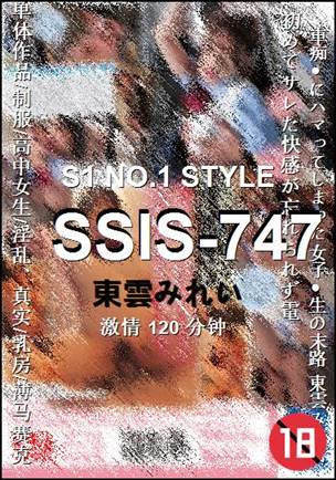SSIS-747种子
