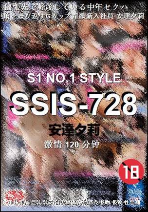 SSIS-728