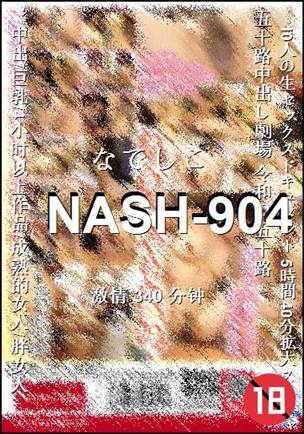 NASH-904
