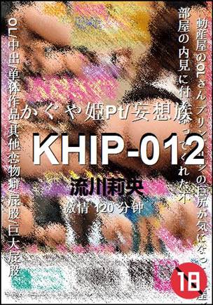 KHIP-012种子