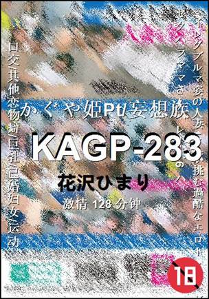KAGP-283����