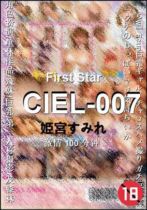 CIEL-007