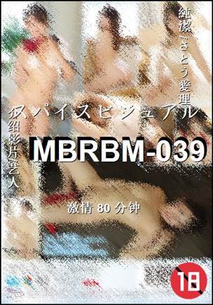 MBRBM-039