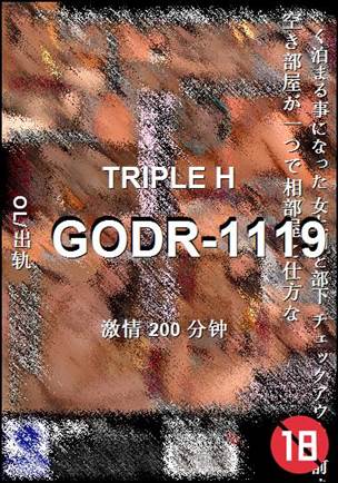 GODR-1119