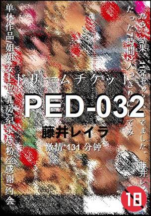 PED-032