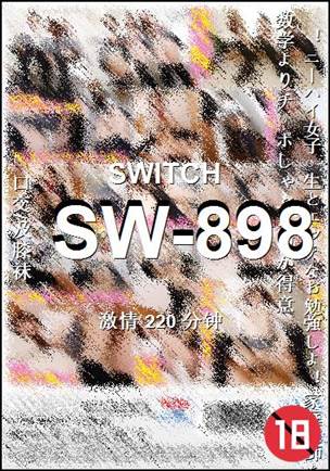 SW-898����