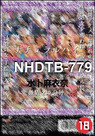NHDTB-779