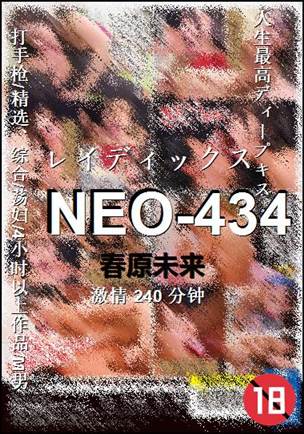 NEO-434