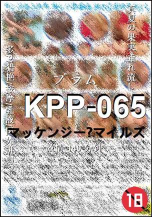KPP-065种子