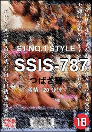 SSIS-787种子