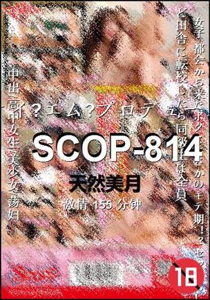 SCOP-814