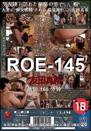 ROE-145