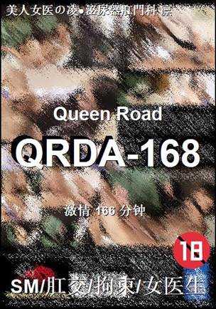 QRDA-168