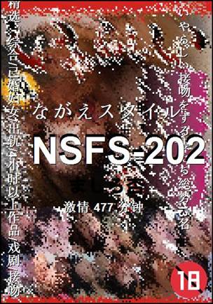 NSFS-202