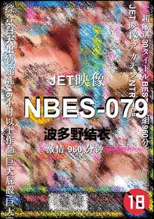 NBES-079