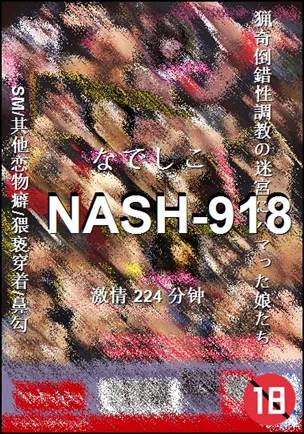 NASH-918