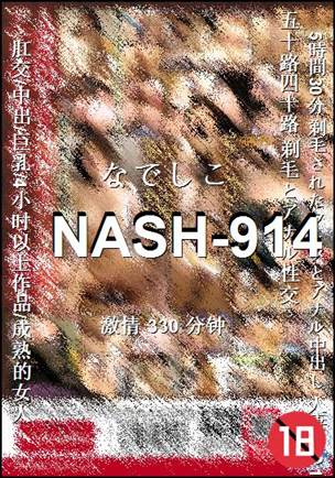 NASH-914