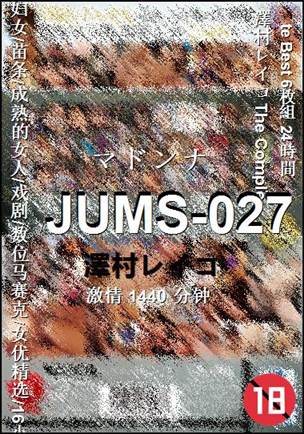 JUMS-027