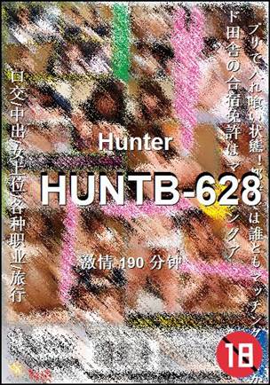HUNTB-628