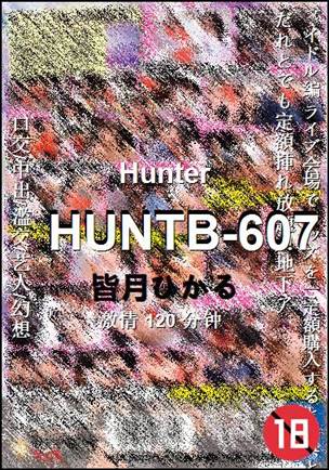 HUNTB-607