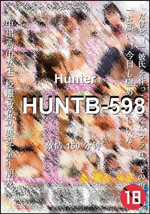 HUNTB-598种子