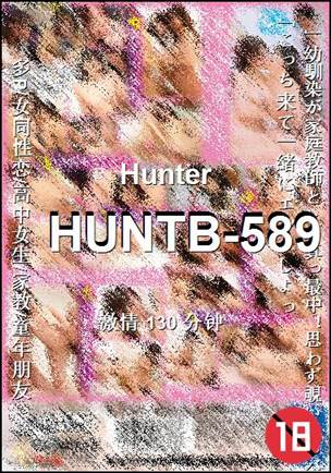 HUNTB-589种子