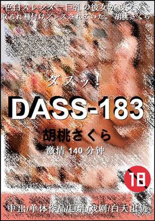 DASS-183