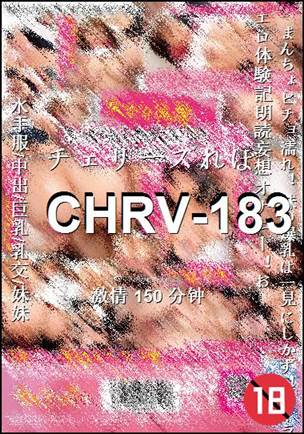 CHRV-183