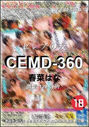 CEMD-360