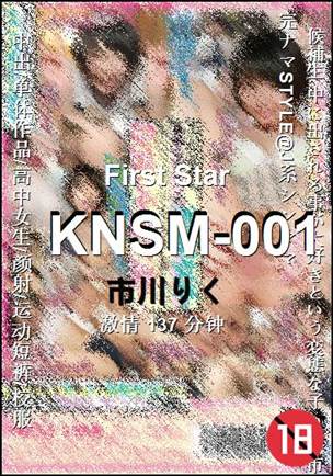 KNSM-001