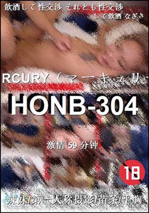 HONB-304种子