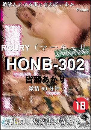 HONB-302种子