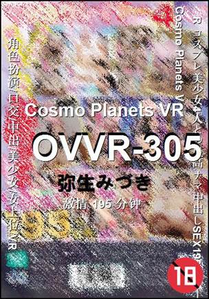 OVVR-305种子