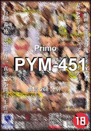 PYM-451