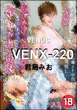 VENX-220